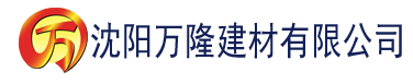 沈阳卡哇伊最新下载地址建材有限公司_沈阳轻质石膏厂家抹灰_沈阳石膏自流平生产厂家_沈阳砌筑砂浆厂家